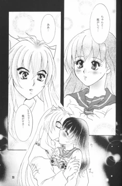 Page 21 of Secret of Forest