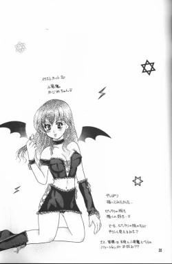 Page 33 of Secret of Forest