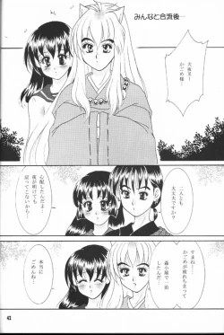 Page 40 of Secret of Forest