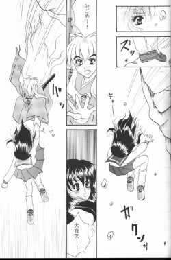 Page 7 of Secret of Forest