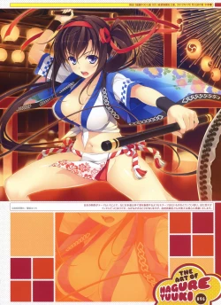 Page 47 of Dengeki Otona no Moeoh Vol.02