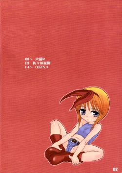 Page 2 of PLE CLOSET 2