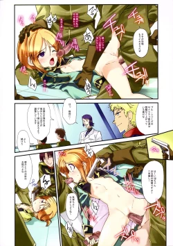 Page 6 of PLE CLOSET 2