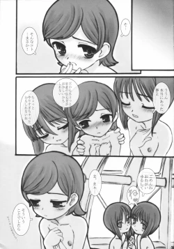 Page 36 of Easy Open End