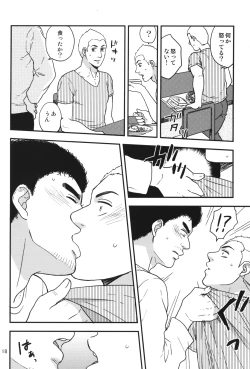 Page 17 of All is your fault!