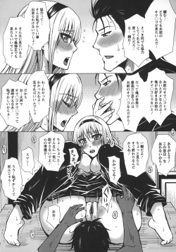 Page 148 of Seishori Kazoku Gibo to Ane wa Niku Dorei