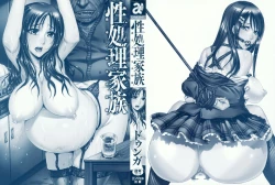 Page 4 of Seishori Kazoku Gibo to Ane wa Niku Dorei