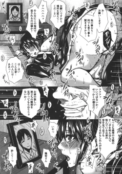 Page 68 of Seishori Kazoku Gibo to Ane wa Niku Dorei