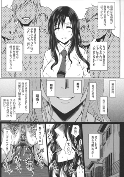 Page 85 of Seishori Kazoku Gibo to Ane wa Niku Dorei