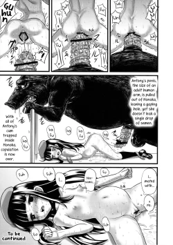 Page 55 of Hadakahime Honoka Zecchou Kakusei Buta Koubi | The Naked Princess Honoka Awakens from Climaxing by Copulating with a Pig