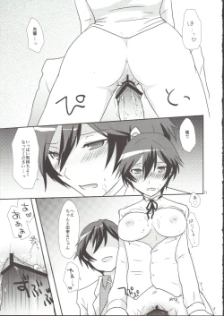 Page 11 of Anata Nashi de wa Ikite Yukenai