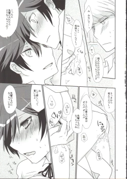 Page 19 of Anata Nashi de wa Ikite Yukenai