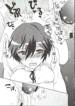 Page 25 of Anata Nashi de wa Ikite Yukenai