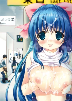 Page 17 of Paizuri Fella no Aru Nichijou