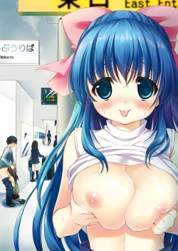 Page 33 of Paizuri Fella no Aru Nichijou