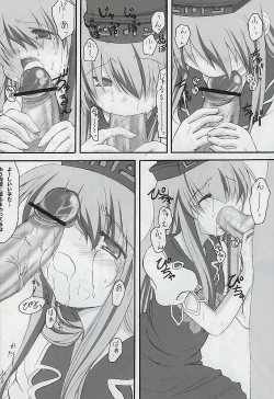 Page 13 of Juusho Futei Mushoku