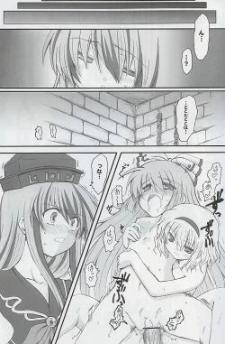 Page 4 of Juusho Futei Mushoku