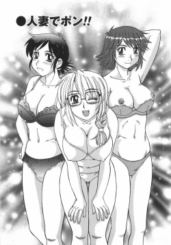 Page 121 of Hitozuma Kyouikuhou