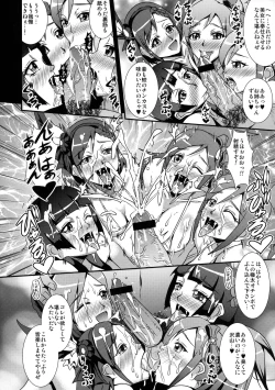 Page 8 of Musou XTREME