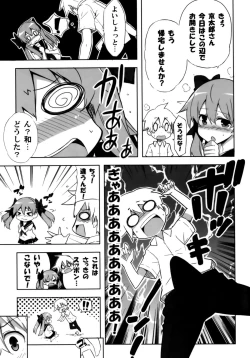 Page 6 of Nagomi