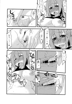 Page 11 of Love Happy Days