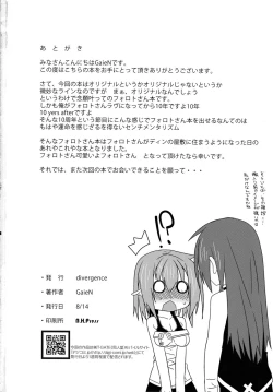 Page 25 of Love Happy Days