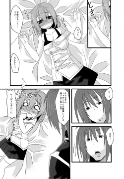 Page 8 of Love Happy Days