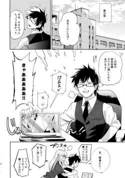 Page 23 of oasis siesta