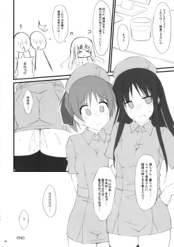 Page 29 of Tokimeki!! NURSE Vol. 2