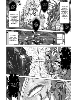 Page 76 of Tokubousentai DinarangerVol.15/16