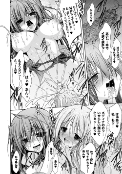 Page 104 of Gravity Die