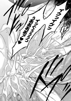 Page 108 of Gravity Die