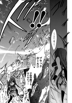 Page 11 of Gravity Die