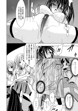 Page 128 of Gravity Die