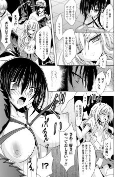 Page 129 of Gravity Die