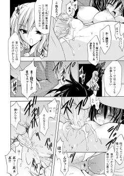 Page 132 of Gravity Die