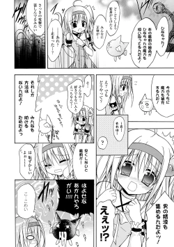 Page 144 of Gravity Die