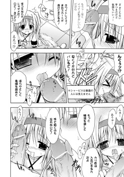 Page 146 of Gravity Die