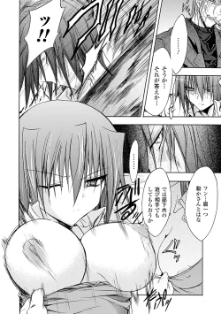 Page 160 of Gravity Die