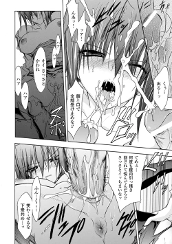 Page 164 of Gravity Die