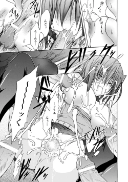 Page 165 of Gravity Die