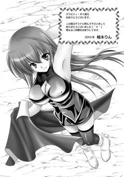 Page 174 of Gravity Die