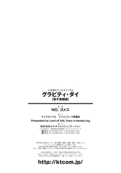 Page 183 of Gravity Die