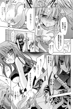 Page 31 of Gravity Die