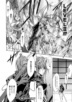 Page 40 of Gravity Die