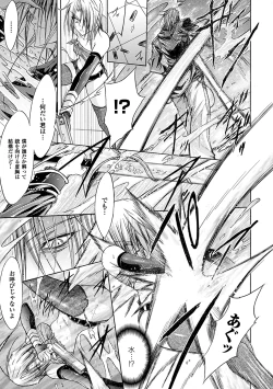 Page 43 of Gravity Die