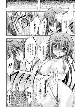 Page 46 of Gravity Die