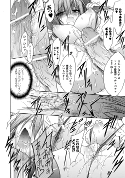 Page 56 of Gravity Die