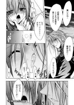 Page 58 of Gravity Die