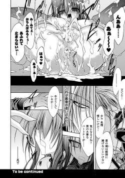 Page 74 of Gravity Die